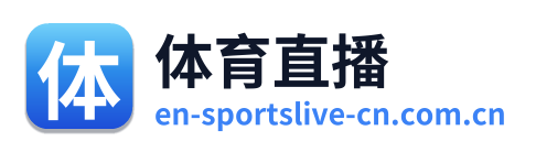 体育直播 Logo